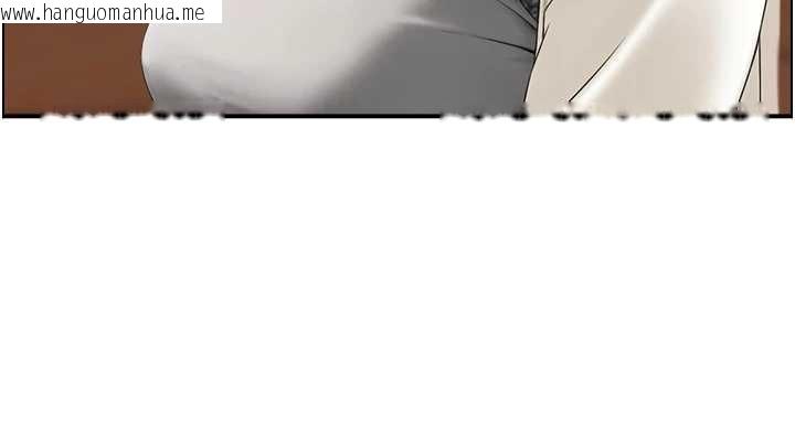 韩国漫画情欲宝鉴韩漫_情欲宝鉴-第3话-与朋友夫妇的出游在线免费阅读-韩国漫画-第15张图片