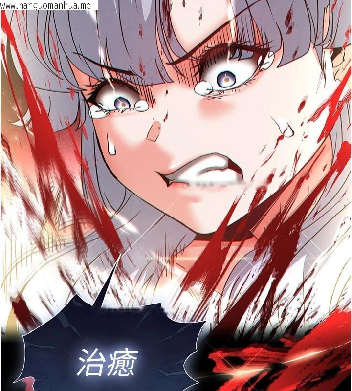 韩国漫画末日雕堡韩漫_末日雕堡-第56话-乐园领导人退位大典在线免费阅读-韩国漫画-第24张图片