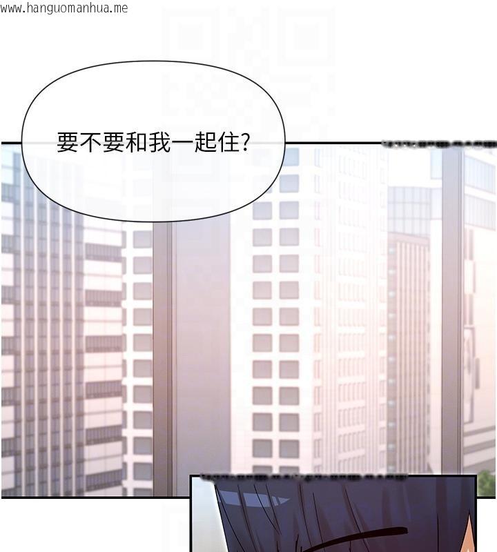韩国漫画女神都在看这些?韩漫_女神都在看这些?-第63话-我们同居吧在线免费阅读-韩国漫画-第34张图片