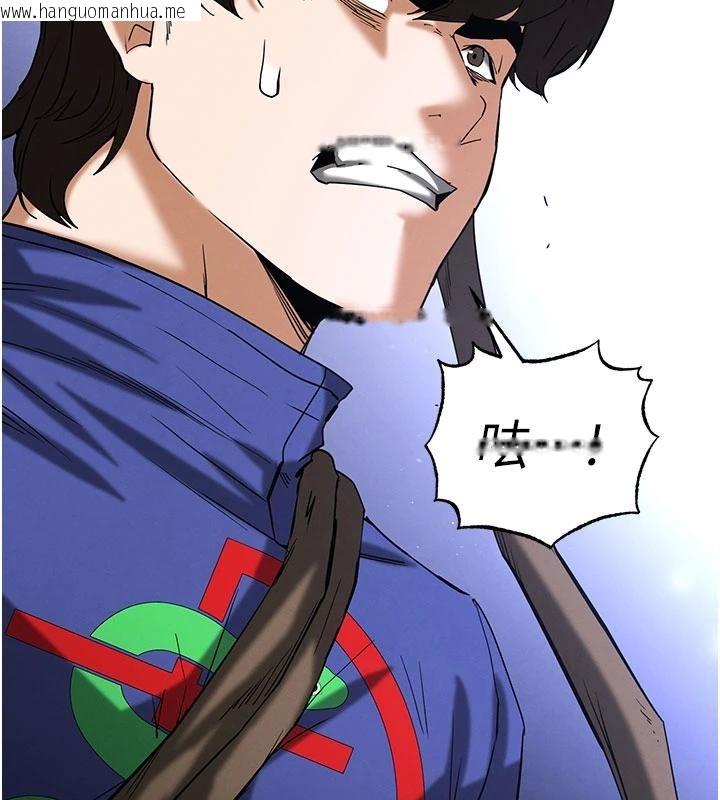 韩国漫画末日雕堡韩漫_末日雕堡-第56话-乐园领导人退位大典在线免费阅读-韩国漫画-第102张图片