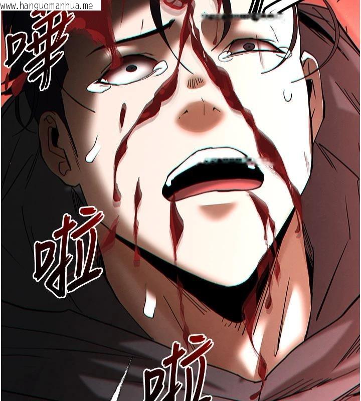 韩国漫画末日雕堡韩漫_末日雕堡-第56话-乐园领导人退位大典在线免费阅读-韩国漫画-第40张图片