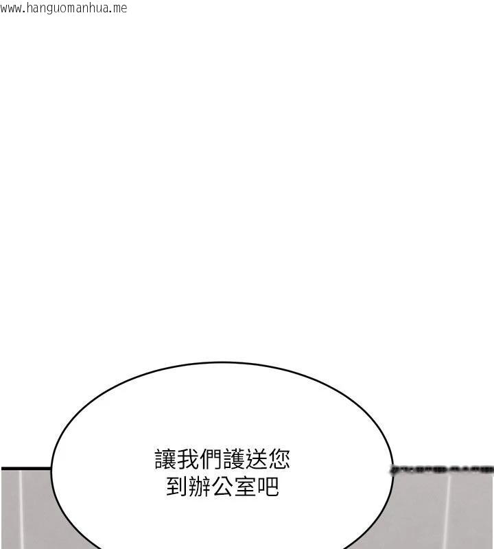韩国漫画黑道千金韩漫_黑道千金-第60话-在部下面前遭人戏弄在线免费阅读-韩国漫画-第126张图片