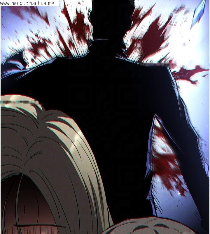 韩国漫画末日雕堡韩漫_末日雕堡-第56话-乐园领导人退位大典在线免费阅读-韩国漫画-第83张图片