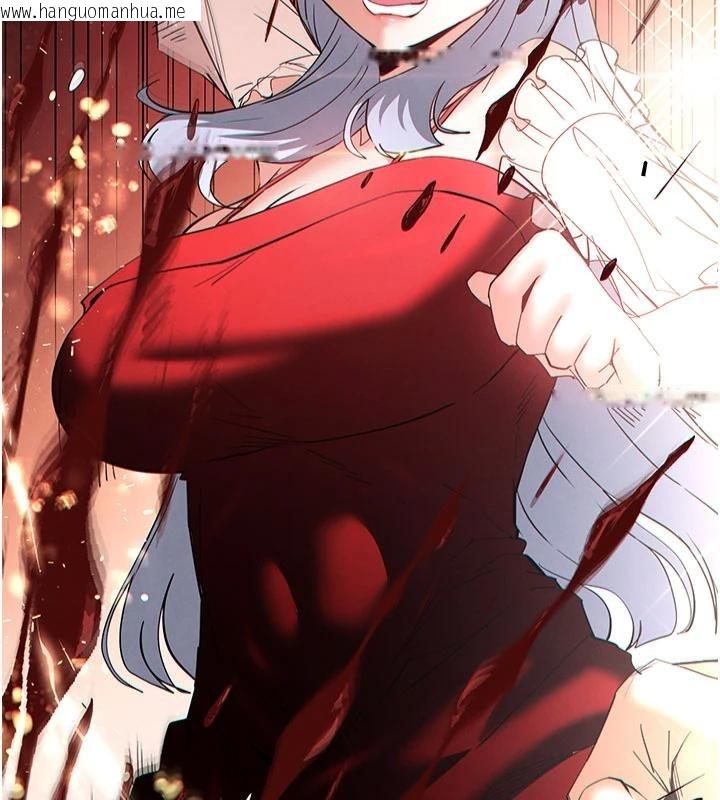 韩国漫画末日雕堡韩漫_末日雕堡-第56话-乐园领导人退位大典在线免费阅读-韩国漫画-第17张图片