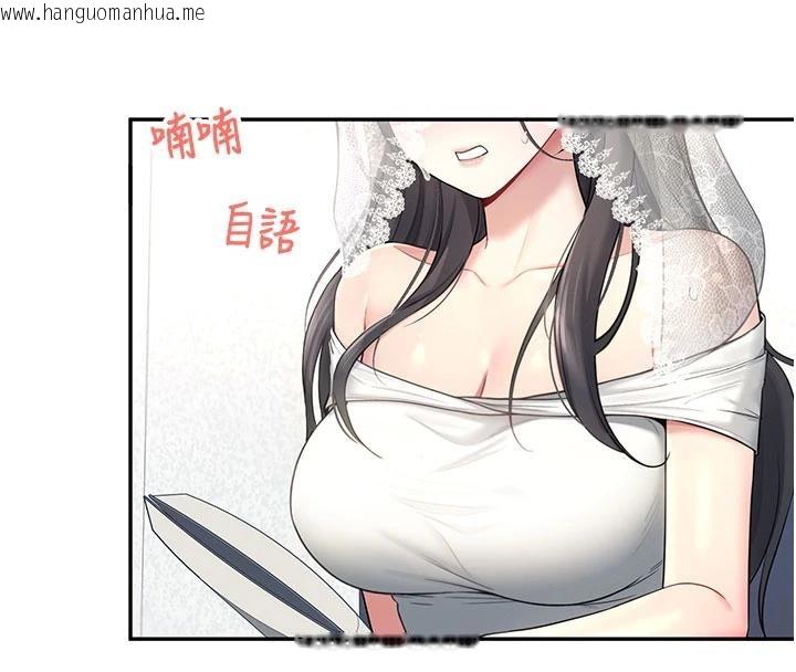 韩国漫画飞机杯女神连线中韩漫_飞机杯女神连线中-第40话-奸情被抓包了吗?!在线免费阅读-韩国漫画-第160张图片