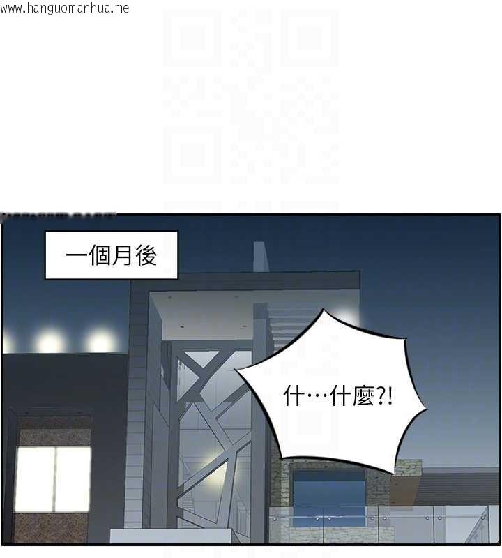 韩国漫画情欲宝鉴韩漫_情欲宝鉴-第5话-转移目标的两人在线免费阅读-韩国漫画-第112张图片