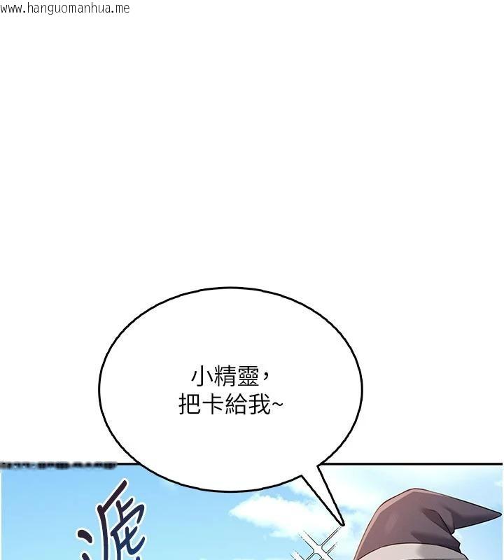 韩国漫画飞机杯女神连线中韩漫_飞机杯女神连线中-第40话-奸情被抓包了吗?!在线免费阅读-韩国漫画-第43张图片