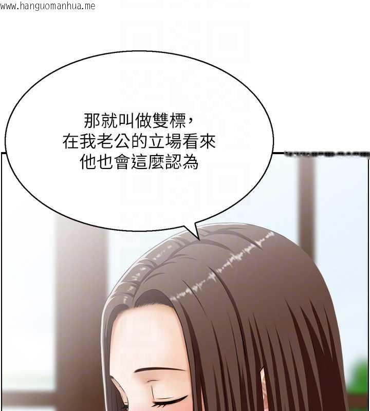 韩国漫画情欲宝鉴韩漫_情欲宝鉴-第3话-与朋友夫妇的出游在线免费阅读-韩国漫画-第21张图片