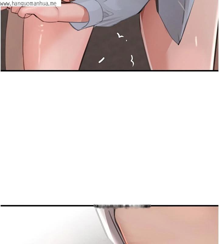 韩国漫画黑道千金韩漫_黑道千金-第60话-在部下面前遭人戏弄在线免费阅读-韩国漫画-第23张图片