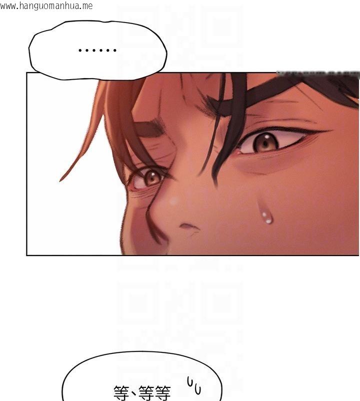 韩国漫画恋爱大富翁韩漫_恋爱大富翁-第47话-擦肩而过的两人在线免费阅读-韩国漫画-第31张图片