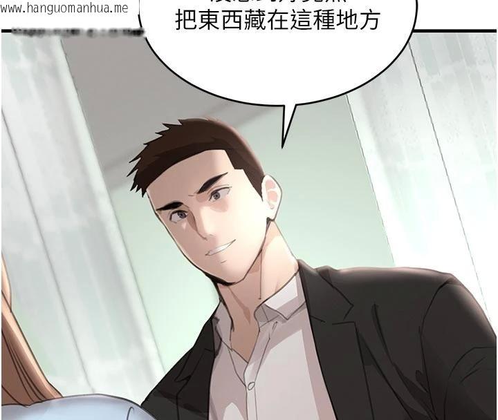 韩国漫画黑道千金韩漫_黑道千金-第60话-在部下面前遭人戏弄在线免费阅读-韩国漫画-第73张图片