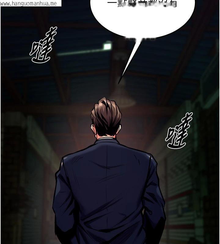 韩国漫画狱火重生韩漫_狱火重生-第45话-材贤给瀚宇的「大礼」在线免费阅读-韩国漫画-第75张图片