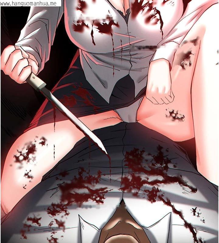 韩国漫画末日雕堡韩漫_末日雕堡-第56话-乐园领导人退位大典在线免费阅读-韩国漫画-第123张图片