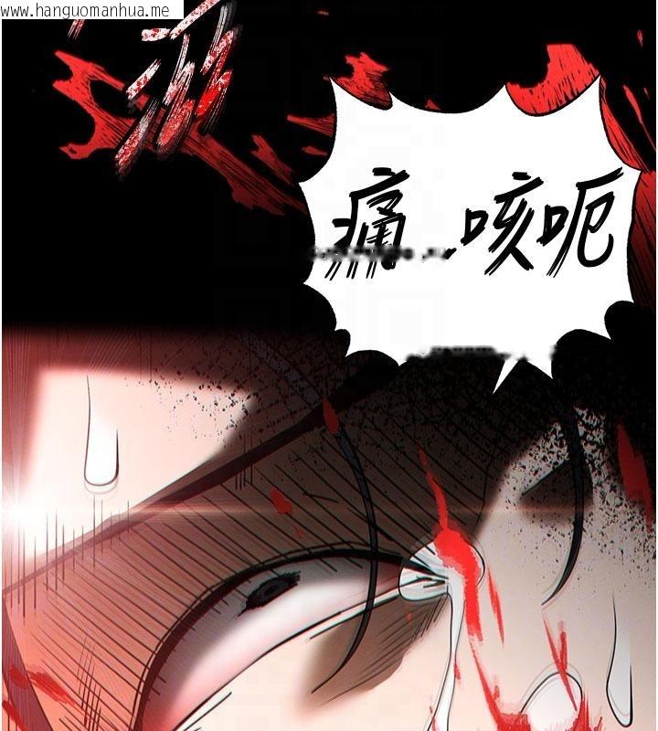 韩国漫画末日雕堡韩漫_末日雕堡-第56话-乐园领导人退位大典在线免费阅读-韩国漫画-第21张图片