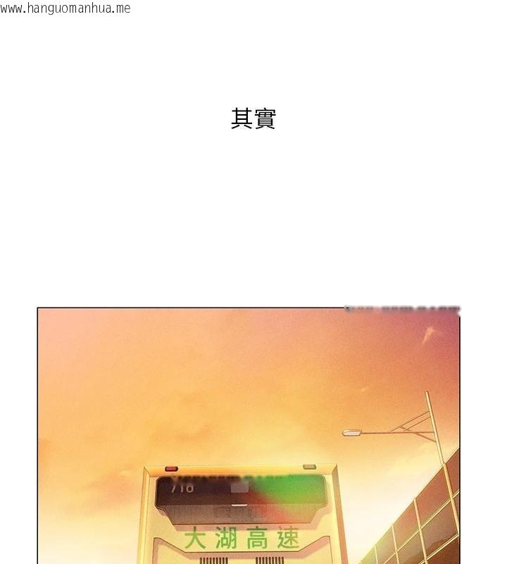 韩国漫画恋爱大富翁韩漫_恋爱大富翁-第47话-擦肩而过的两人在线免费阅读-韩国漫画-第71张图片