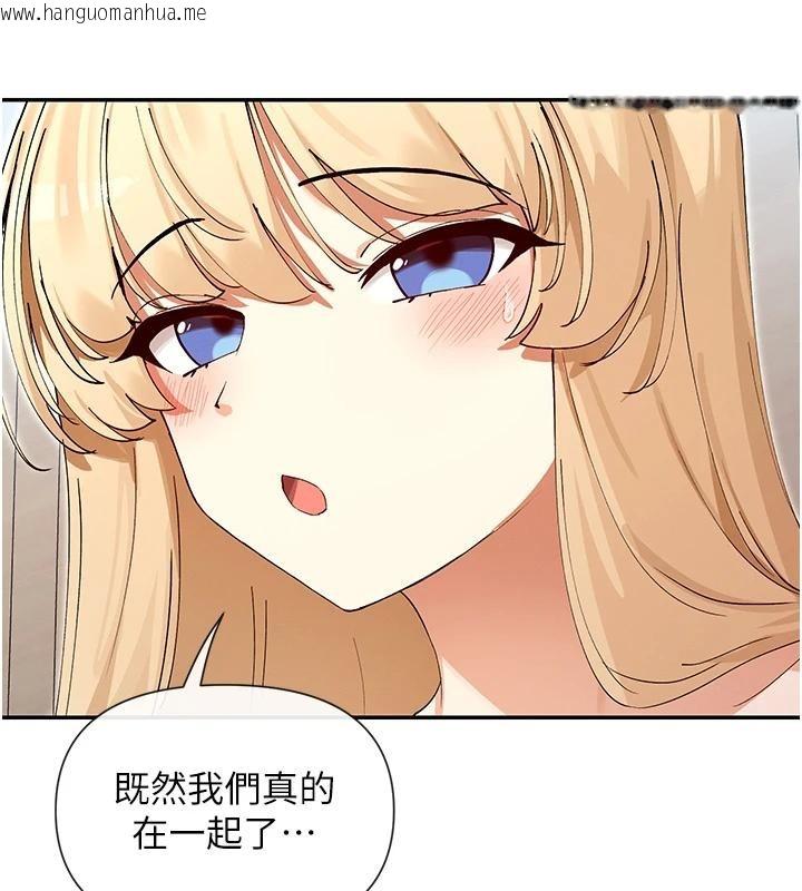 韩国漫画女神都在看这些?韩漫_女神都在看这些?-第63话-我们同居吧在线免费阅读-韩国漫画-第32张图片