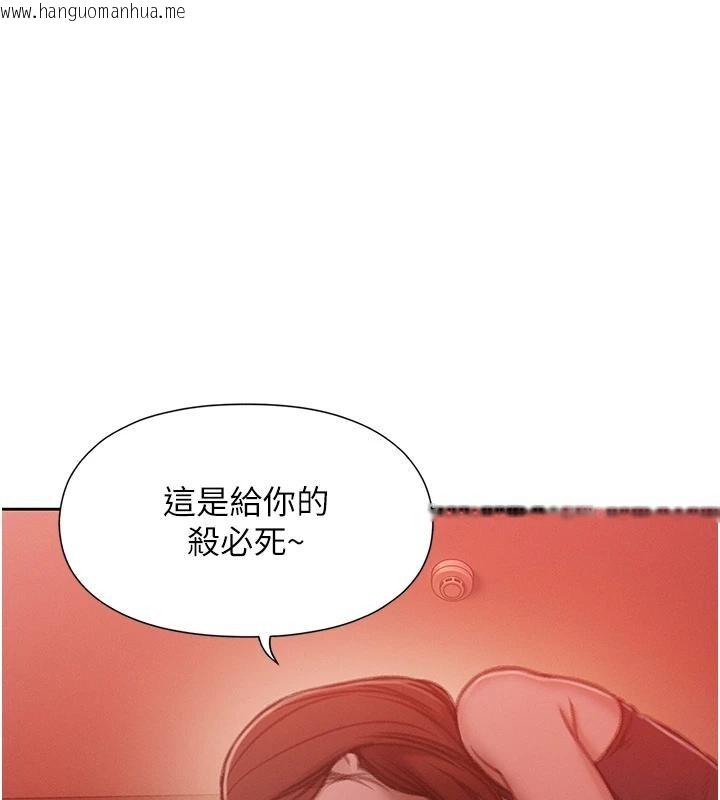 韩国漫画恋爱大富翁韩漫_恋爱大富翁-第47话-擦肩而过的两人在线免费阅读-韩国漫画-第20张图片