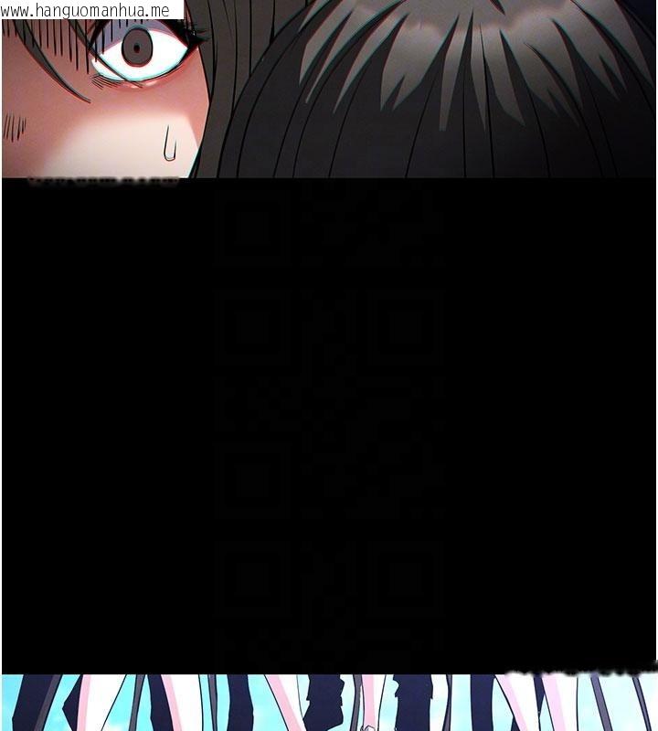 韩国漫画末日雕堡韩漫_末日雕堡-第56话-乐园领导人退位大典在线免费阅读-韩国漫画-第84张图片