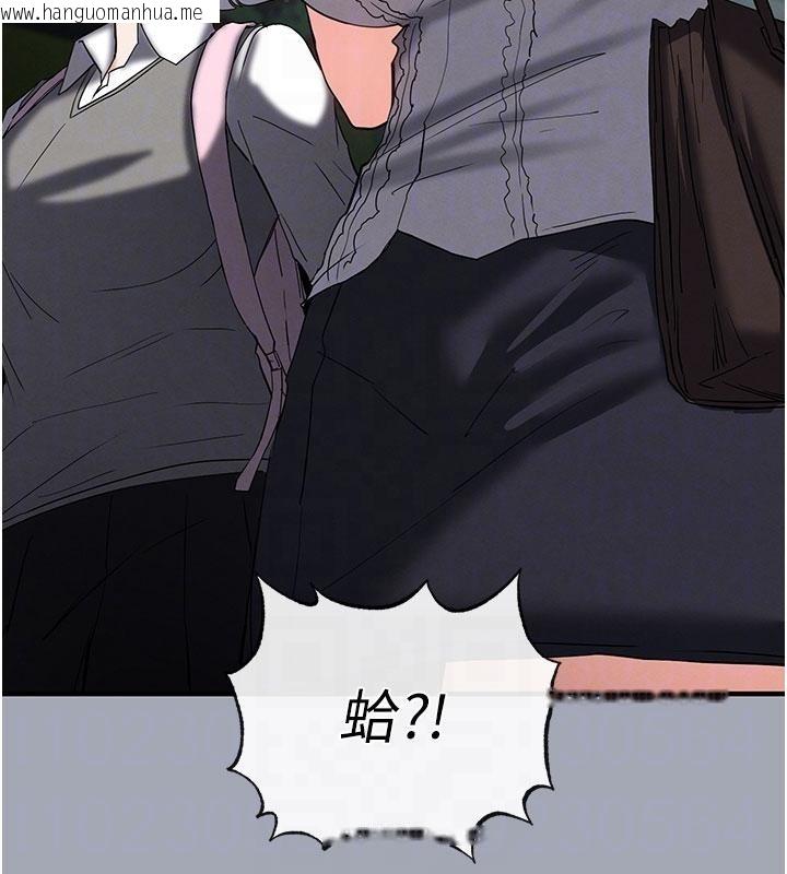 韩国漫画末日雕堡韩漫_末日雕堡-第56话-乐园领导人退位大典在线免费阅读-韩国漫画-第113张图片