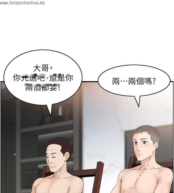 韩国漫画情欲宝鉴韩漫_情欲宝鉴-第5话-转移目标的两人在线免费阅读-韩国漫画-第24张图片