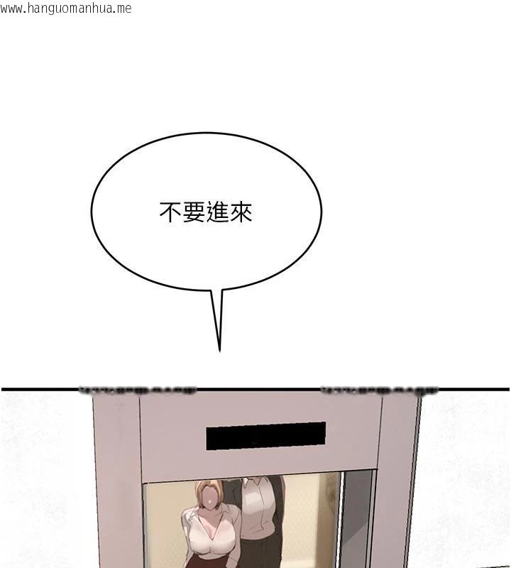 韩国漫画黑道千金韩漫_黑道千金-第60话-在部下面前遭人戏弄在线免费阅读-韩国漫画-第131张图片