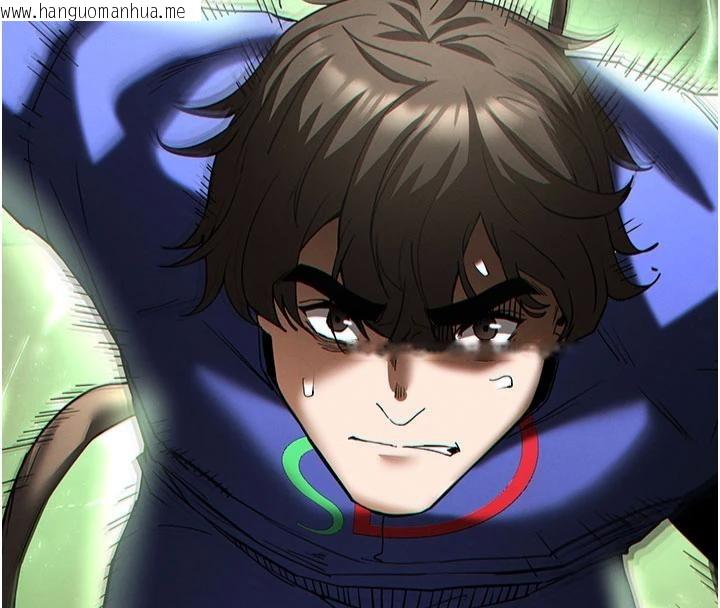 韩国漫画末日雕堡韩漫_末日雕堡-第56话-乐园领导人退位大典在线免费阅读-韩国漫画-第133张图片