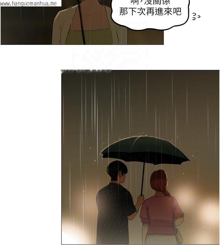 韩国漫画恋爱大富翁韩漫_恋爱大富翁-第47话-擦肩而过的两人在线免费阅读-韩国漫画-第123张图片