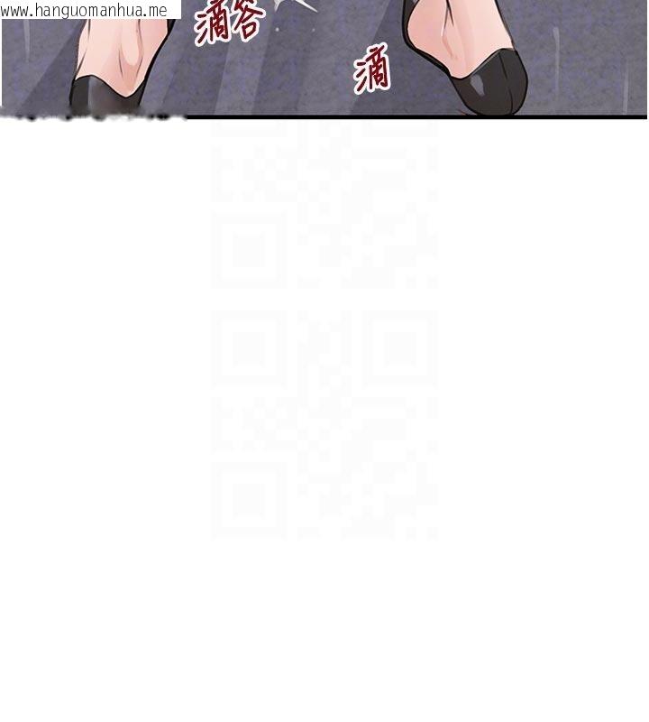 韩国漫画黑道千金韩漫_黑道千金-第60话-在部下面前遭人戏弄在线免费阅读-韩国漫画-第33张图片