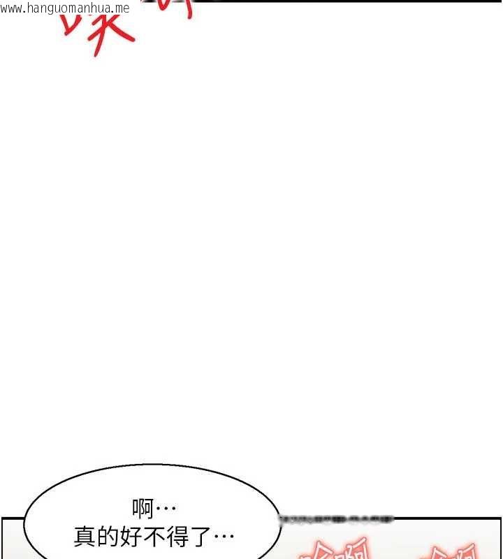 韩国漫画情欲宝鉴韩漫_情欲宝鉴-第2话-妻子以外的女人在线免费阅读-韩国漫画-第96张图片