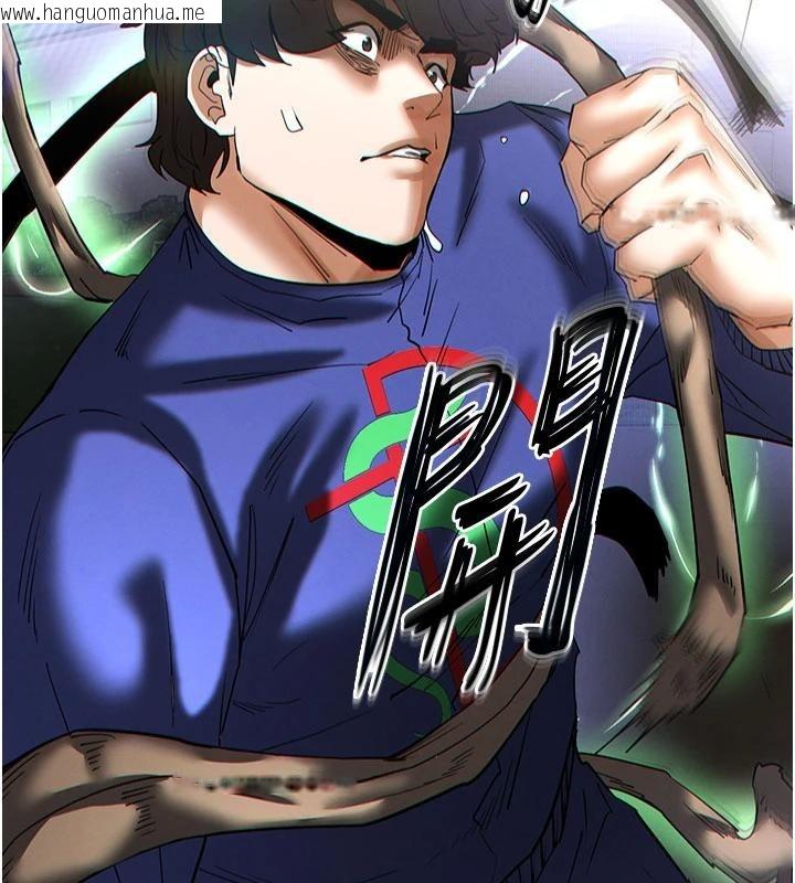 韩国漫画末日雕堡韩漫_末日雕堡-第56话-乐园领导人退位大典在线免费阅读-韩国漫画-第126张图片