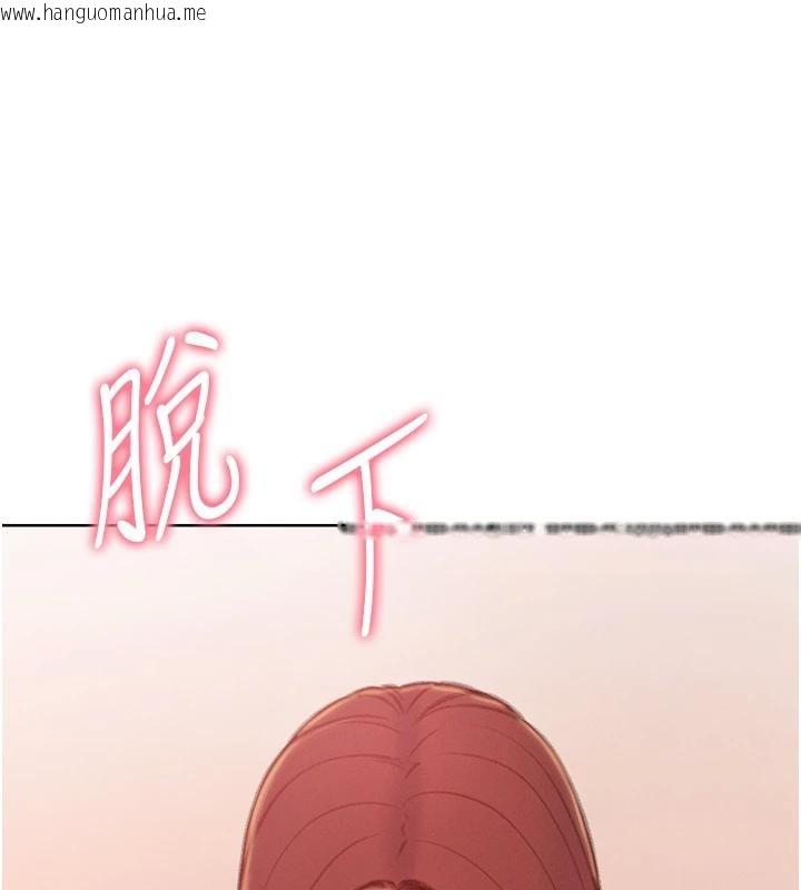 韩国漫画恋爱大富翁韩漫_恋爱大富翁-第47话-擦肩而过的两人在线免费阅读-韩国漫画-第27张图片