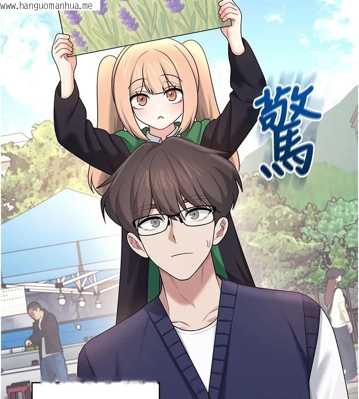 韩国漫画飞机杯女神连线中韩漫_飞机杯女神连线中-第40话-奸情被抓包了吗?!在线免费阅读-韩国漫画-第10张图片