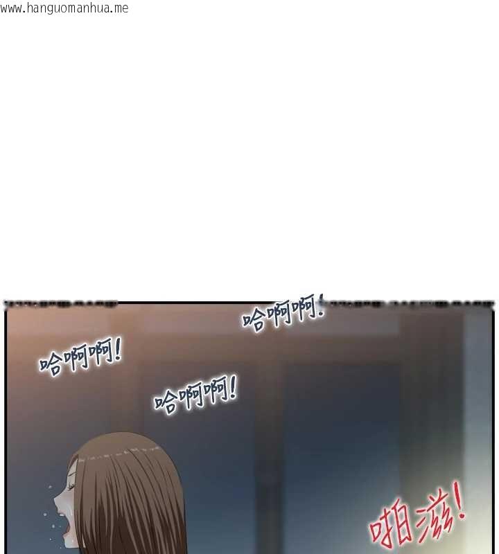 韩国漫画情欲宝鉴韩漫_情欲宝鉴-第4话-合意换妻在线免费阅读-韩国漫画-第1张图片