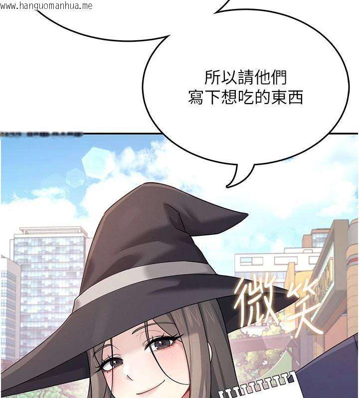 韩国漫画飞机杯女神连线中韩漫_飞机杯女神连线中-第40话-奸情被抓包了吗?!在线免费阅读-韩国漫画-第63张图片