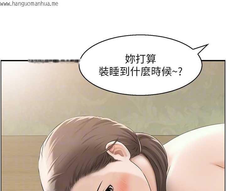 韩国漫画情欲宝鉴韩漫_情欲宝鉴-第5话-转移目标的两人在线免费阅读-韩国漫画-第108张图片