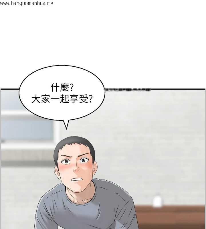 韩国漫画情欲宝鉴韩漫_情欲宝鉴-第4话-合意换妻在线免费阅读-韩国漫画-第101张图片