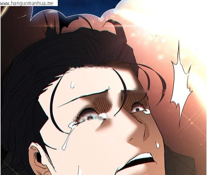 韩国漫画末日雕堡韩漫_末日雕堡-第56话-乐园领导人退位大典在线免费阅读-韩国漫画-第8张图片