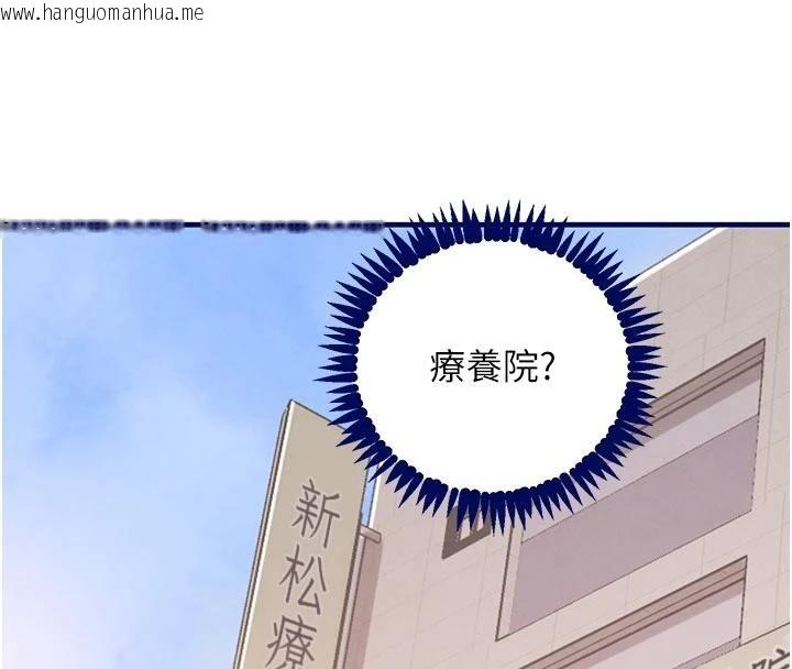 韩国漫画黑道千金韩漫_黑道千金-第60话-在部下面前遭人戏弄在线免费阅读-韩国漫画-第58张图片