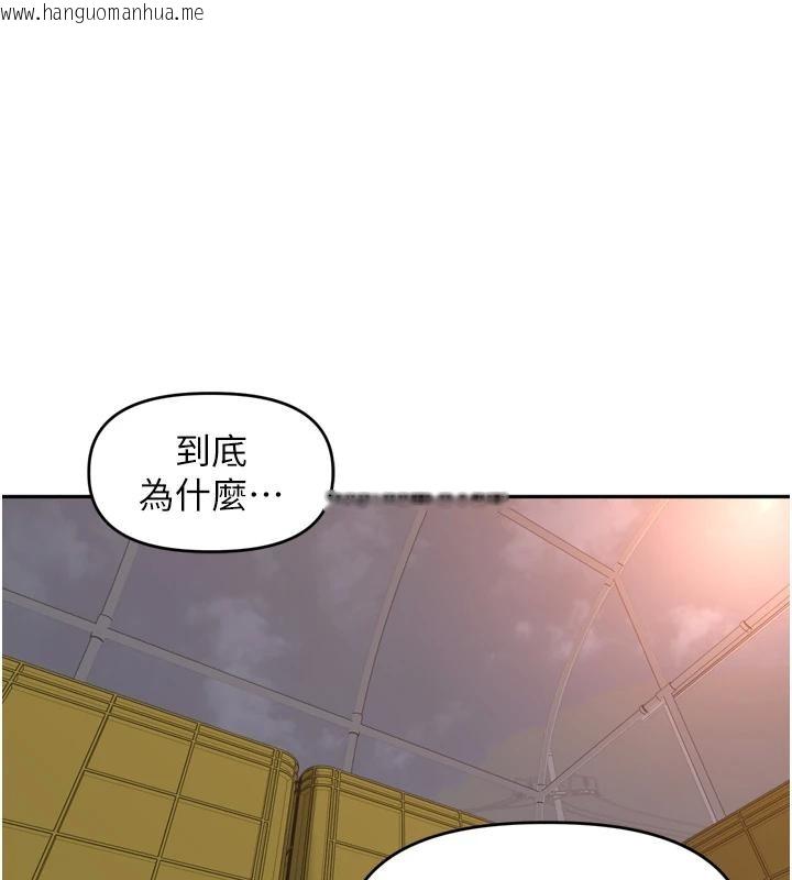 韩国漫画里长孙子开麦啦韩漫_里长孙子开麦啦-第35话-我来代替妳老公吧!在线免费阅读-韩国漫画-第115张图片