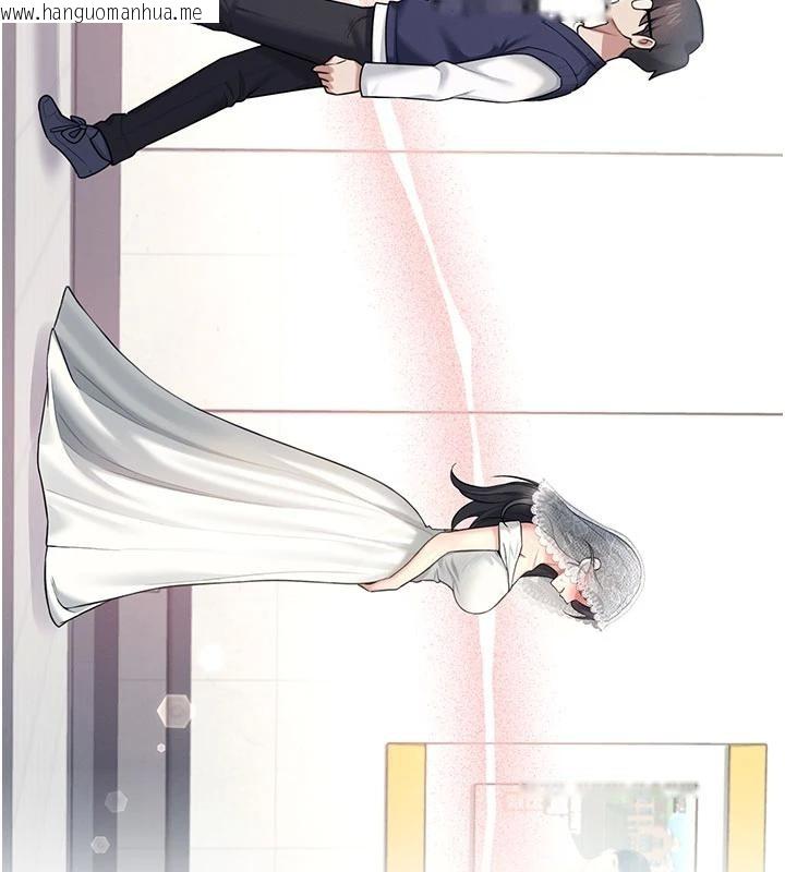 韩国漫画飞机杯女神连线中韩漫_飞机杯女神连线中-第40话-奸情被抓包了吗?!在线免费阅读-韩国漫画-第176张图片