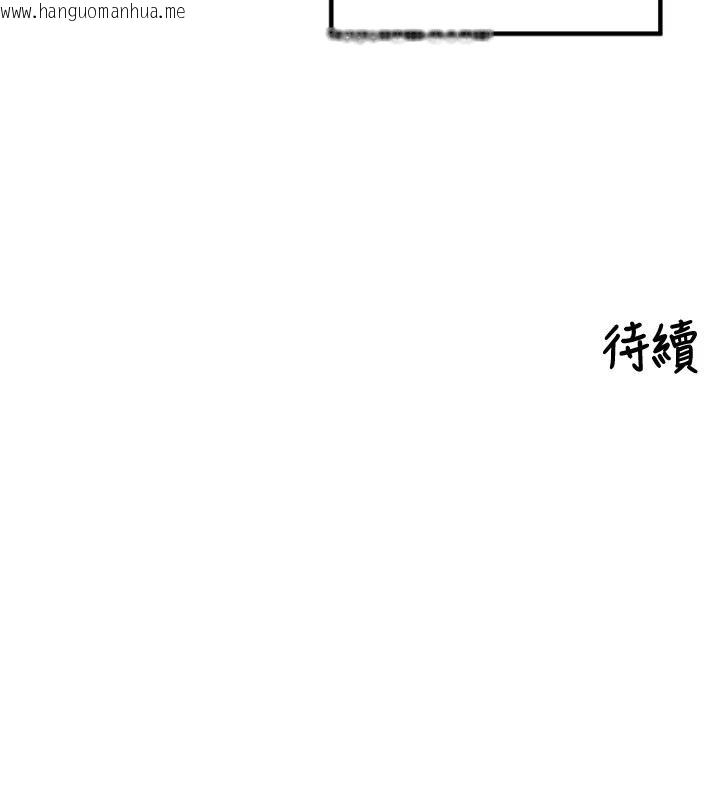 韩国漫画里长孙子开麦啦韩漫_里长孙子开麦啦-第35话-我来代替妳老公吧!在线免费阅读-韩国漫画-第130张图片