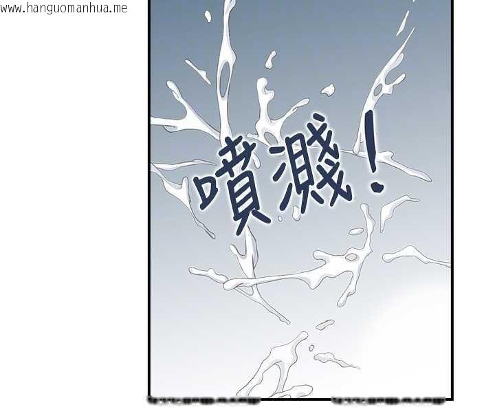 韩国漫画情欲宝鉴韩漫_情欲宝鉴-第3话-与朋友夫妇的出游在线免费阅读-韩国漫画-第97张图片