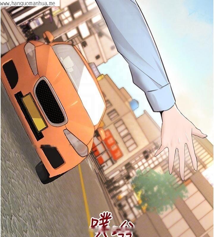 韩国漫画黑道千金韩漫_黑道千金-第60话-在部下面前遭人戏弄在线免费阅读-韩国漫画-第46张图片