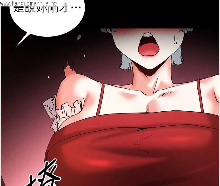 韩国漫画末日雕堡韩漫_末日雕堡-第56话-乐园领导人退位大典在线免费阅读-韩国漫画-第172张图片