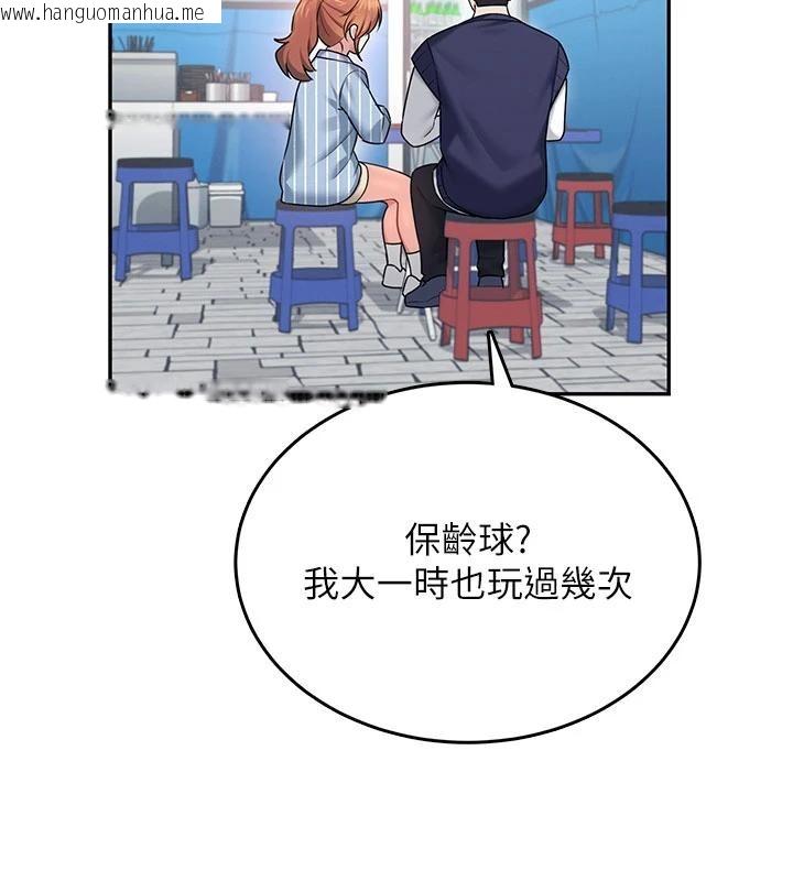 韩国漫画飞机杯女神连线中韩漫_飞机杯女神连线中-第40话-奸情被抓包了吗?!在线免费阅读-韩国漫画-第147张图片