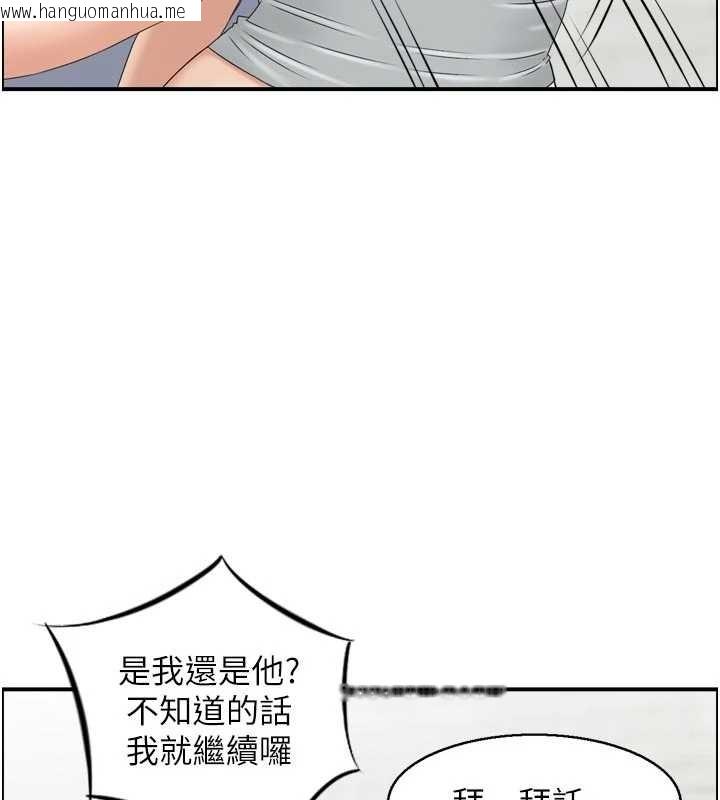 韩国漫画情欲宝鉴韩漫_情欲宝鉴-第4话-合意换妻在线免费阅读-韩国漫画-第70张图片