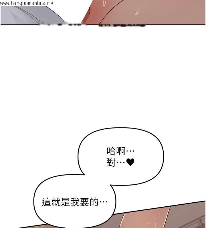 韩国漫画里长孙子开麦啦韩漫_里长孙子开麦啦-第35话-我来代替妳老公吧!在线免费阅读-韩国漫画-第76张图片