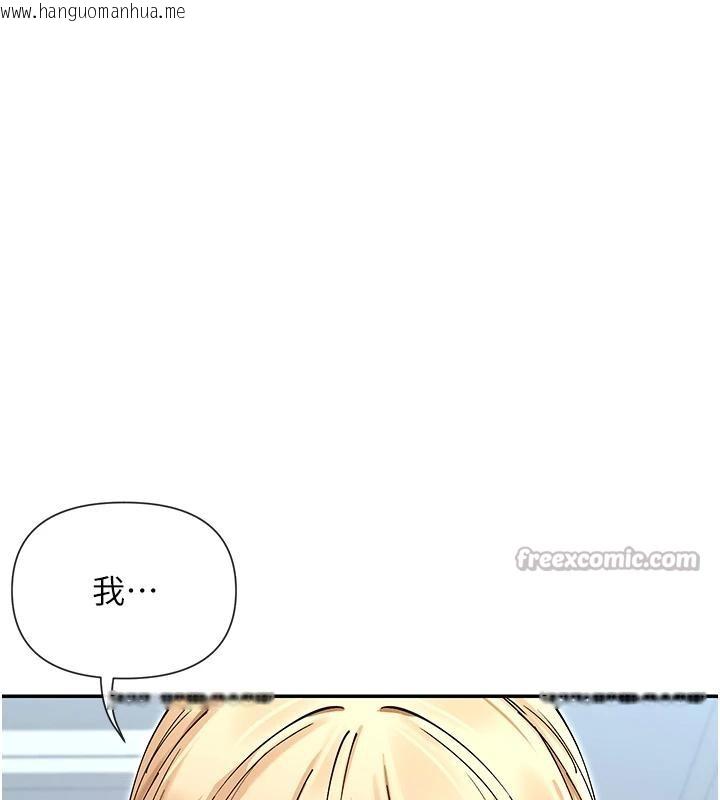 韩国漫画女神都在看这些?韩漫_女神都在看这些?-第63话-我们同居吧在线免费阅读-韩国漫画-第130张图片