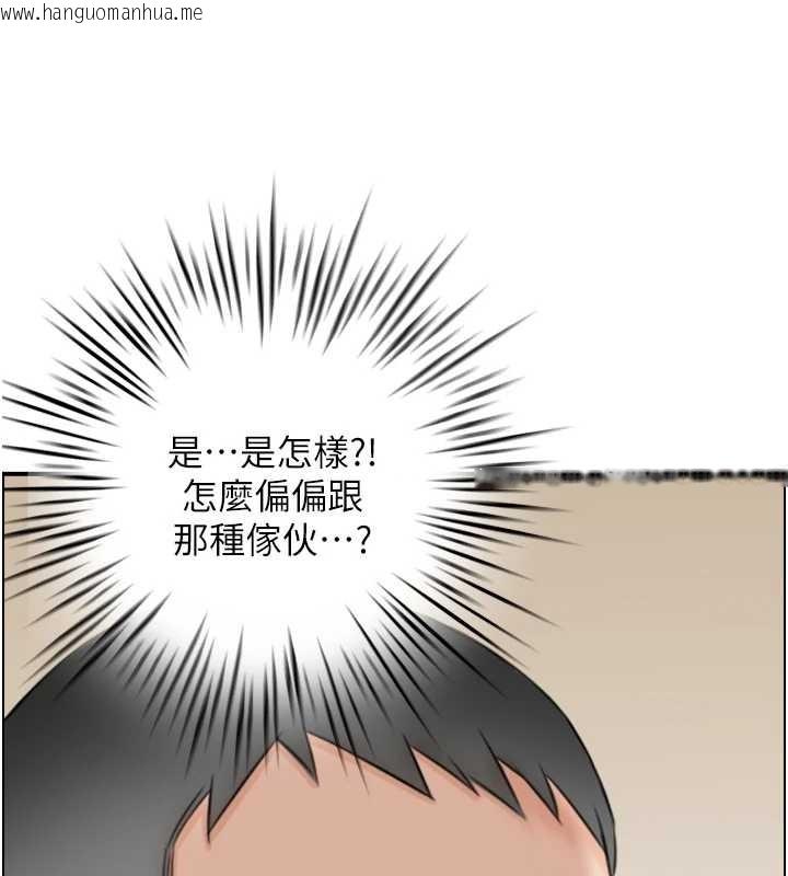 韩国漫画情欲宝鉴韩漫_情欲宝鉴-第4话-合意换妻在线免费阅读-韩国漫画-第3张图片