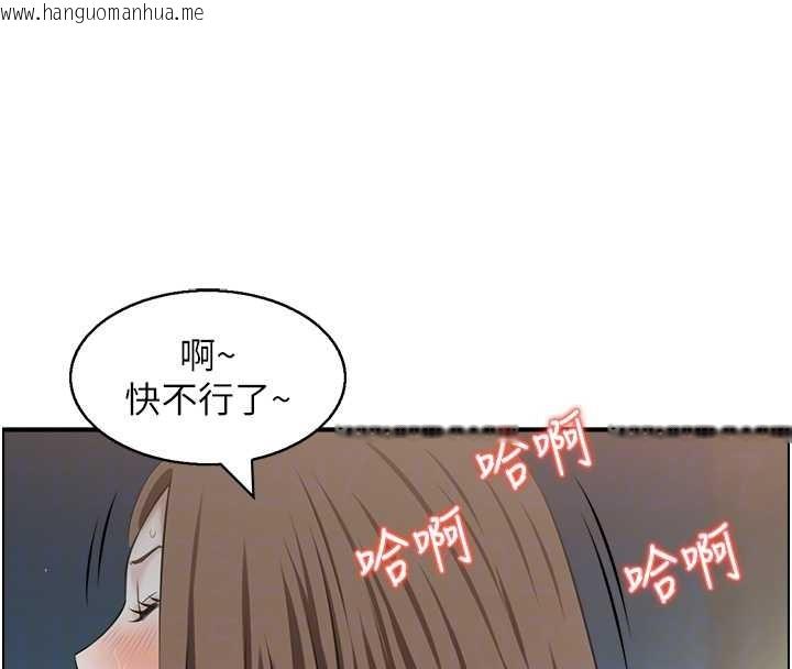 韩国漫画情欲宝鉴韩漫_情欲宝鉴-第3话-与朋友夫妇的出游在线免费阅读-韩国漫画-第116张图片